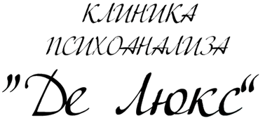 Центр кодирования алкоголизма в Екатеринбурге